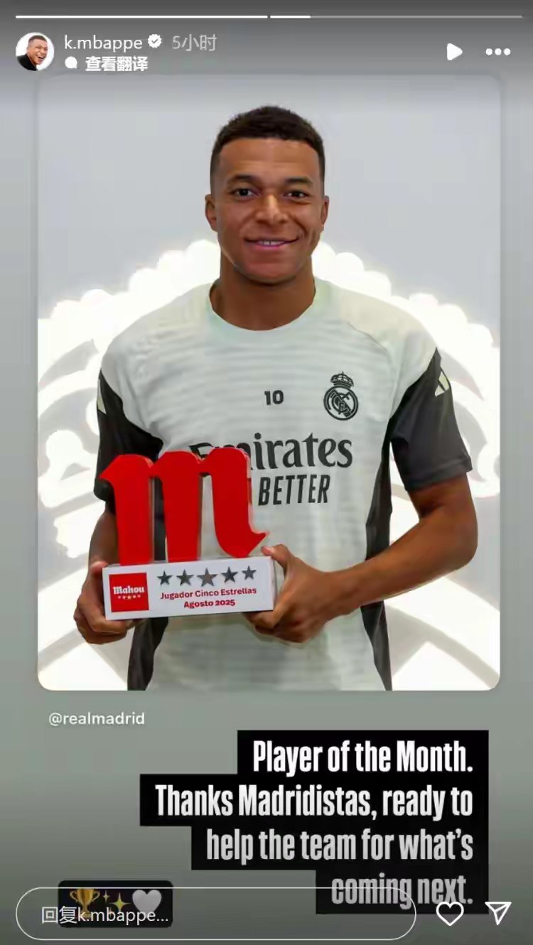 关于姆巴佩重返赛场,败北首场状态出色,掘金观众沸腾!上演精彩一战的信息 关于姆巴佩重返赛场,败北首场状态出色,掘金观众沸腾!上演精彩一战的信息